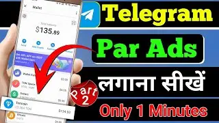 How To Add Tone In Telegram Wallet || Telegram Pe Ads Kaise Lagaye || Real Tips