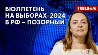 💬 КУРНОСОВА: В России нет даже ВИДИМОСТИ альтернативы ПУТИНУ на президентских выборах