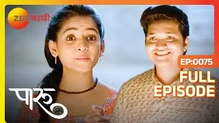 हरीशने ब्रँडसाठी फोटो शॉर्टलिस्ट केले आहेत |  Paaru -Latest Full Ep - 75 | Aditya | Zee Marathi -