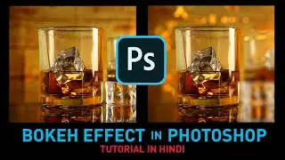 Bokeh Effect in Photoshop - This tutorial explains how to add bokeh effect in Photoshop.