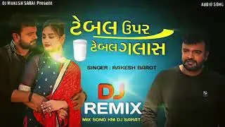 SINGER, RAKESH, BAROT,DJ REMIX SK STUDIO