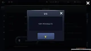 [Гайд] Black Desert Mobile - использование купонов