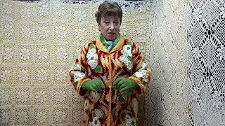 Фриформ. Кардиган 