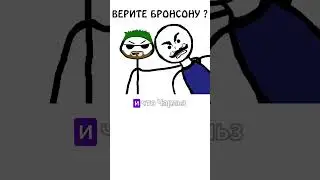 А вы верите Чарльзу Бронсону #спорт #тренировки #ктоэто #академияброкколи #бронсон #персонажи