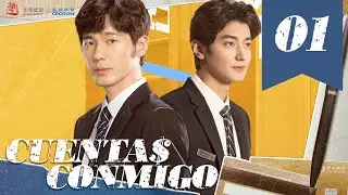 【SUB ESPAÑOL】 ▶Drama: CUENTA$ CONMIGO - Bank on me - 前途无量 (Episodio 01)