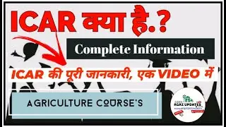 What Is ICAR? 🤔 ICAR क्या है.? | ICAR Exam 2021 | ICAR Full Detail's 🔥 How to preparation ICAR..?