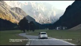Ford Kuga   Опытные туристы (реклама)