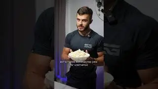 Как легко набрать клетчатку
