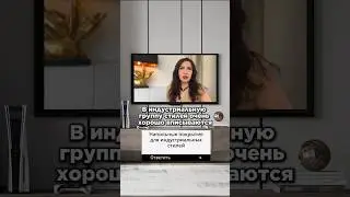 Какие напольные покрытия подходят для индустриальных стилей? #дизайнинтерьера #дизайн #интерьер