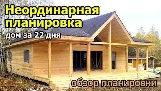 Проект одноэтажного дома с террасой. Планировка каркасного дома с большими панорамными окнами