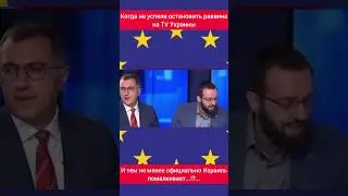 Украина вчера, сегодня. Денацификация неизбежна #россия #сша #украины #артист #нацизмунет