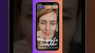 Как эксперты допускают страшные ошибки в работе с клиентами, прорабатывая вопросы вне процесса?!