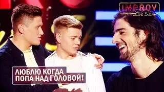 У НИХ МАЛЕНЬКИЕ! Пародия на Дорофееву РАЗМОТАЛА зал! Лучший Сборник Приколов