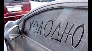 Как облегчить зимний запуск мотора.