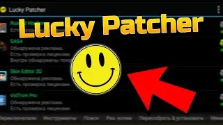 How to use Lucky Patcher 😎 - Android