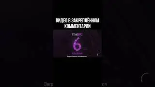 ВЫШЛО НОВОЕ ОБНОВЛЕНИЕ СТАНДОФФ2😱 #рекомендации #обновление #стандофф2 #стандофф #обнова # #рек #so2