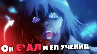 САМЫЙ ЖЕСТОКИЙ ГАРЕМНИК