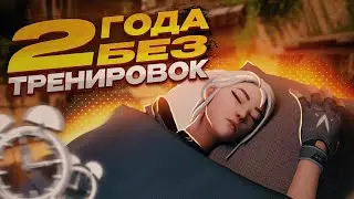 НЕ ТРЕНИРУЙ АИМ // ВАЛОРАНТ ГАЙД 2023