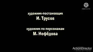 Ну погоди создатели(2)