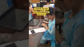 #skilltest