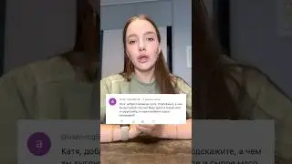 Про глистов 