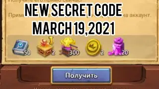 Castle Clash New Secret Code March 19,2021 Ios and Android Server