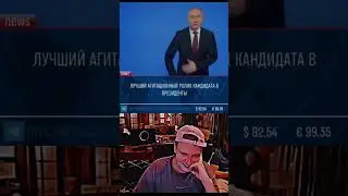 Коротко о предвыборной компании Путина 