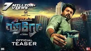 Hero Official Teaser | Sivakarthikeyan  | Arjun | Yuvan Shankar Raja | P.S.Mithran
