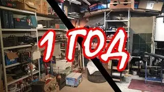 Обзор на мою мастерскую.