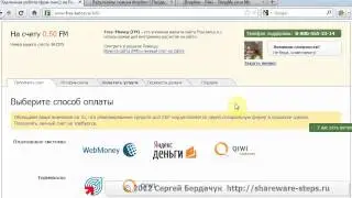 Как работать с фрилансерами