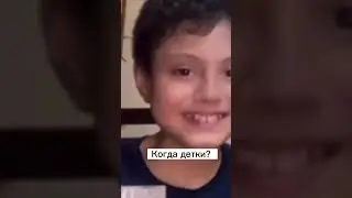 КАЖДЫЙ РАЗ ТАК 🙄 