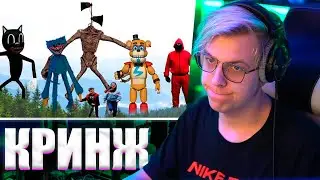 Пятёрка смотрит: Сиреноголовый Хаги Ваги FNAF Freddy против Cartoon Cat Siren Head & Cartoon Cat