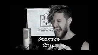 Stas Moshkin   Creep Radiohead cover