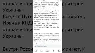 Минобороны России с гордостью сообщает #минобороны #россия #позор #shorts #мир #европа #сша