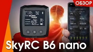 Зарядное устройство SkyRC B6 nano подробный обзор, характеристики, комплектация