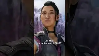 MORTAL KOMBAT 1 Эволюция бойцов 4 