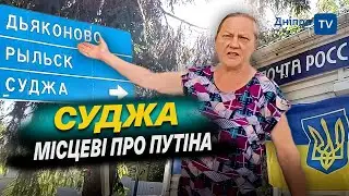 Бабусі з Курщини стали пацифістками