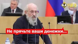 Сумасшествие Вассермана: к чему нас готовят?