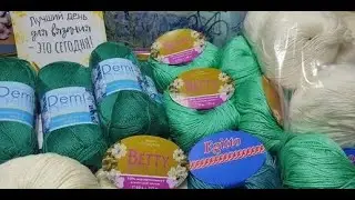 Купила очень выгодно👍 ПРЯЖУ на распродаже.⚡ Делюсь с вами своими находками.