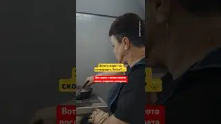 Знали, что золото жарят на сковороде? 🤔 