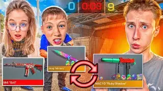 ДУЭЛЬ ОБМЕН НЕМЕЛИСС СКИНАМИ 1 VS 2 НА 100.000 ГОЛДЫ ПРОТИВ БЫВШЕЙ ДЕВУШКИ И БРАТА СТАНДОФФ 2