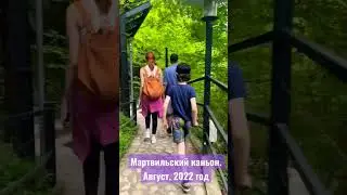 Мартвильский каньон | Экскурсии Грузии | Природа Грузии