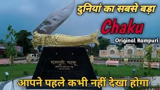 Rampuri chaku location।। humare dostane