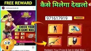 Free Fire Instagram Redeem Code Today | 26 April Redeem Code Freefire | New Event Today