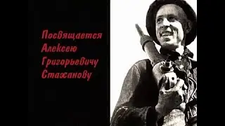 Он мечтал купить лошадь, а обрёл мировую славу