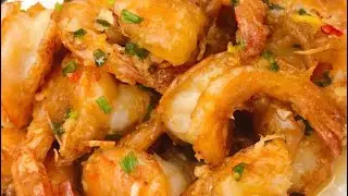 Жареные креветки 油炸大虾🍤   Китайская кухня 中国美食