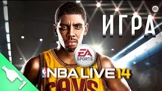 Обзор NBA live | gameplay