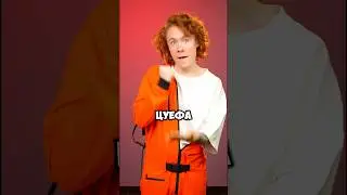 А ТЫ УЖЕ СНЯЛ ВИДЕО ПОД ЭТОТ ТРЕНД?😍