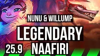 NUNU & WILLUMP vs NAAFIRI (JGL) | Legendary | EUW Master | 25.9