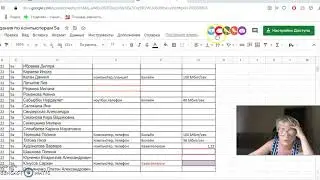 заполнение  гугл таблиц как быстро заполнить таблицу